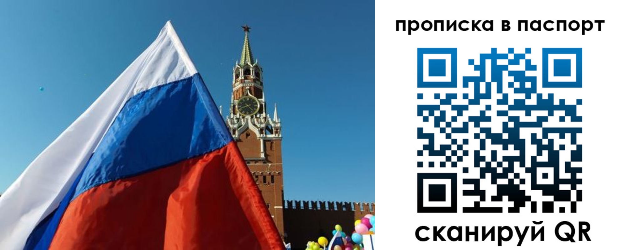 пропишу в квартире в Гудермесе