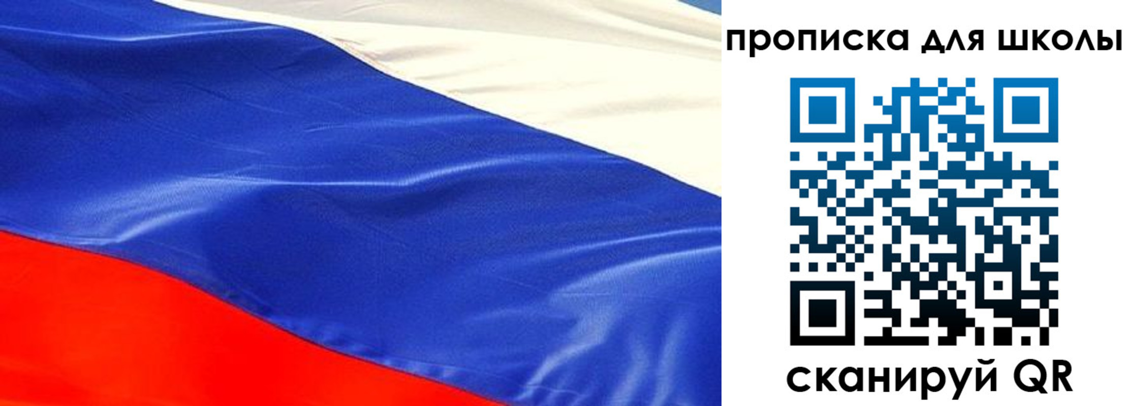 прописка гарантия в Гудермесе