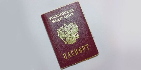 прописка в Гудермесе
